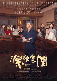 萌白酱香蕉白丝护士服喷浆